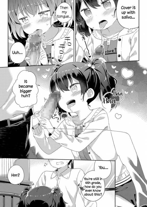 [Gyuuhimochi] Nagusametageru (COMIC LO 2018-06) [English] [DKKMD Translations] [Digital]_04