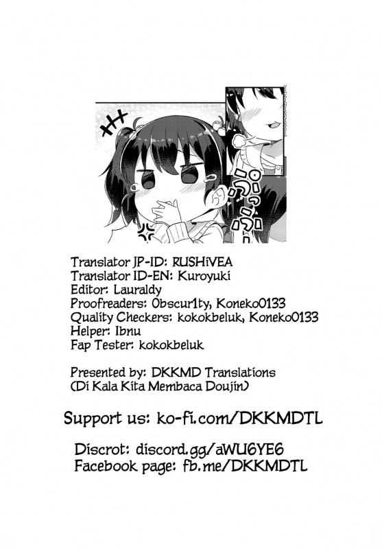 [Gyuuhimochi] Nagusametageru (COMIC LO 2018-06) [English] [DKKMD Translations] [Digital]_20