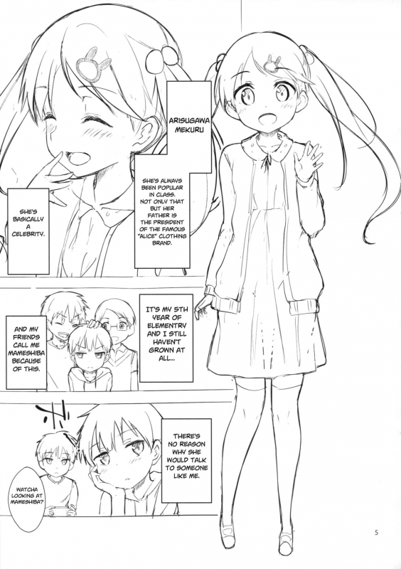 [Gyuunyuuya-san (Gyuunyuu Nomio, Dekochin Hammer)] Chijojojo 1&2 [English] [Subimasen_03