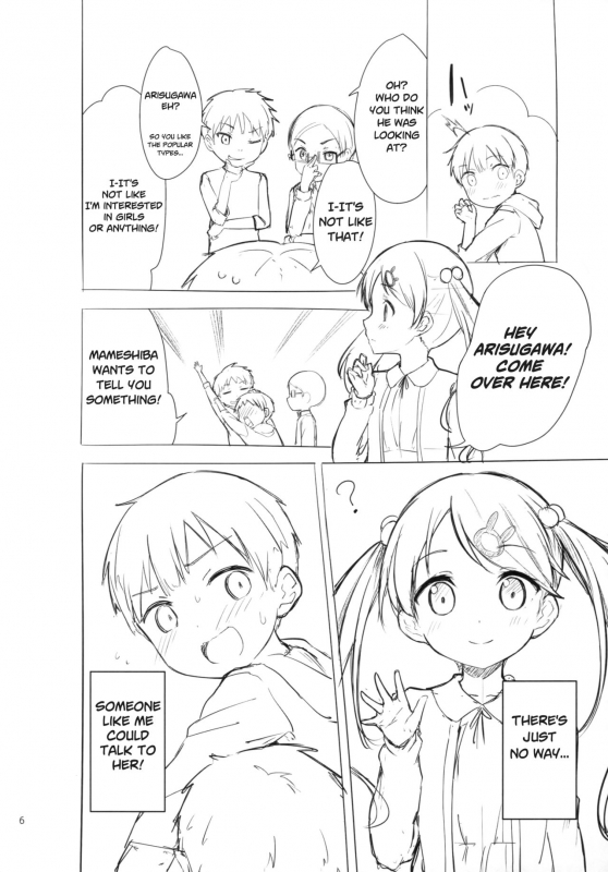 [Gyuunyuuya-san (Gyuunyuu Nomio, Dekochin Hammer)] Chijojojo 1&2 [English] [Subimasen_04