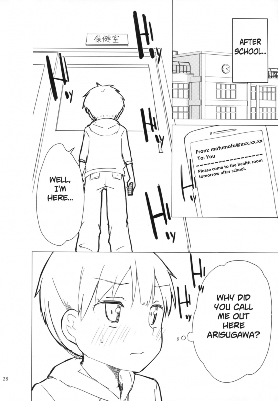 [Gyuunyuuya-san (Gyuunyuu Nomio, Dekochin Hammer)] Chijojojo 1&2 [English] [Subimasen_26