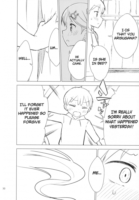 [Gyuunyuuya-san (Gyuunyuu Nomio, Dekochin Hammer)] Chijojojo 1&2 [English] [Subimasen_28