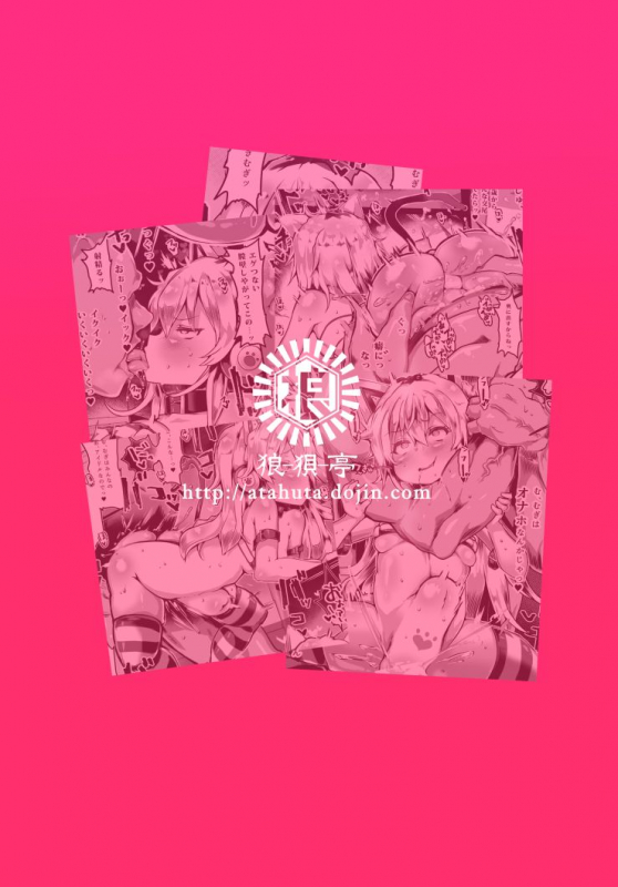 [Roubai-tei (atahuta)] Mugi wa Nama Koubi Haishin toka Shinaishi Konna ni Oshiri Dekakunain _16