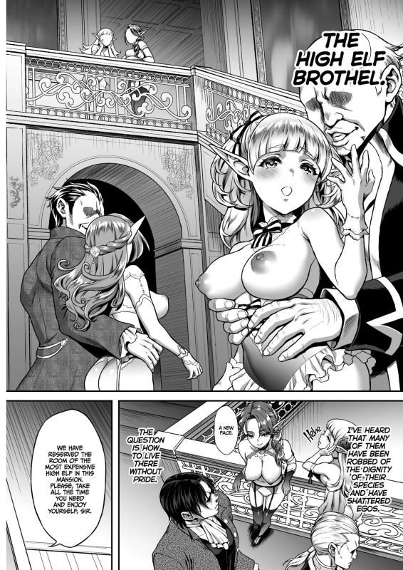 [H.B.A (Usagi Nagomu)] Yuukyuu no Shou Elf 1 Dokuhebi  The Everla_04