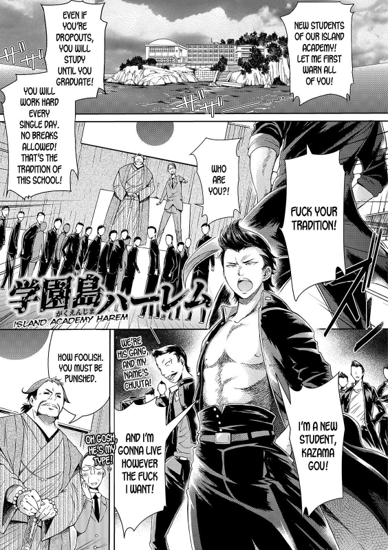 [H9] Gakuenjima Harem  Island Academy Harem (Mechax Shiyo) [English] [desudesu] [Digital]_00