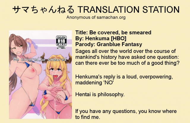 [HBO (Henkuma)] Be covered, be smeared (Granblue Fantasy) [English] [Samachan]_31