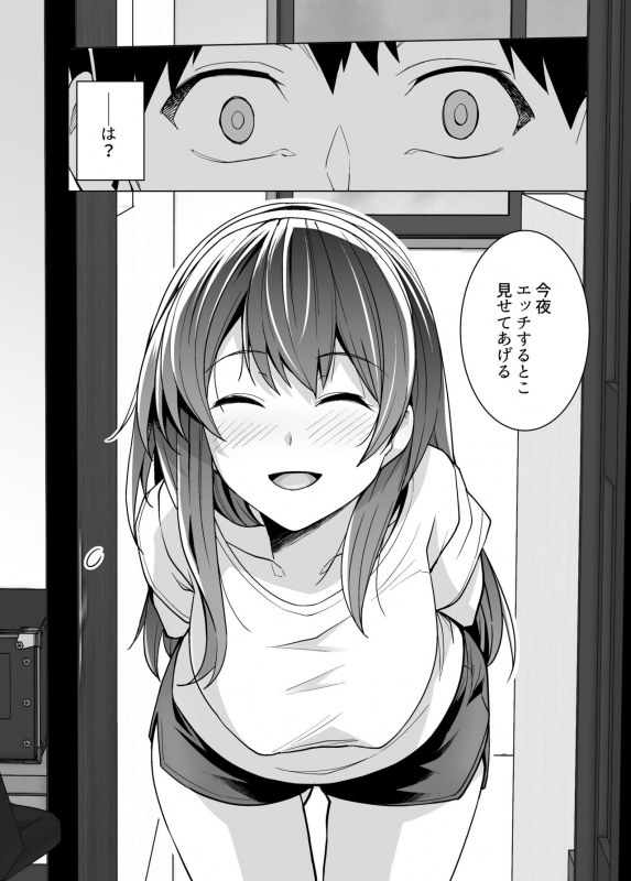 [Royal Bitch (haruhisky)] Ane wa Oyaji ni Dakareteru [Digital]_21