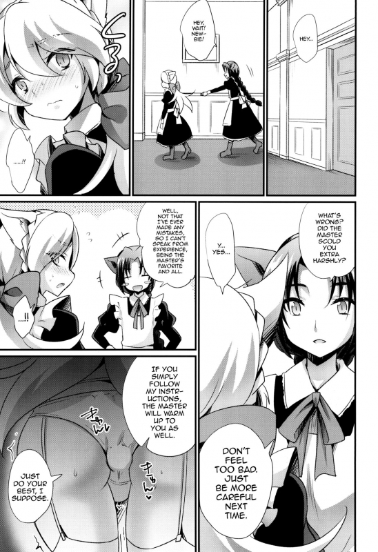 [HEATWAVE (Kaitou Yuuhi)] M Neko Maid Otokonoko [English] [mysterymeat3] [Digital]_08