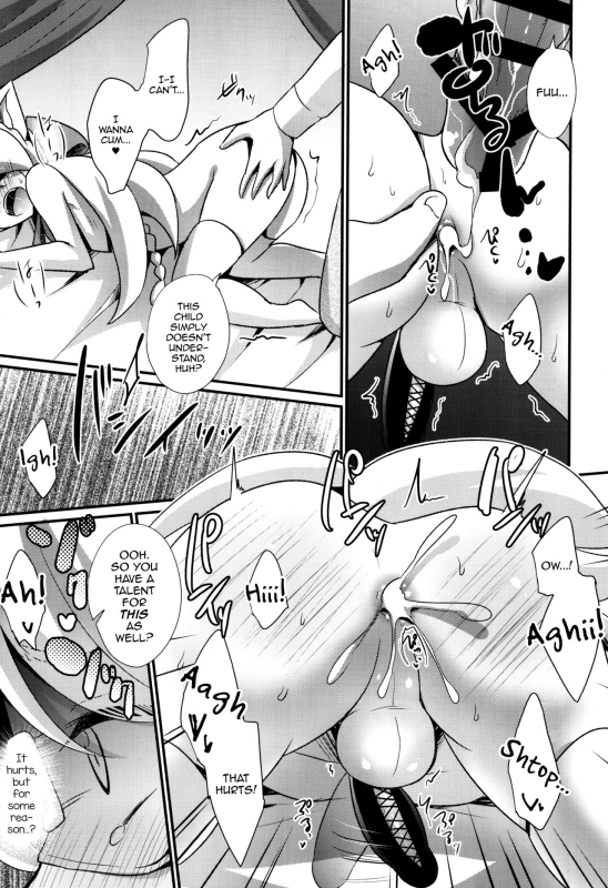 [HEATWAVE (Kaitou Yuuhi)] M Neko Maid Otokonoko [English] [mysterymeat3] [Digital]_18