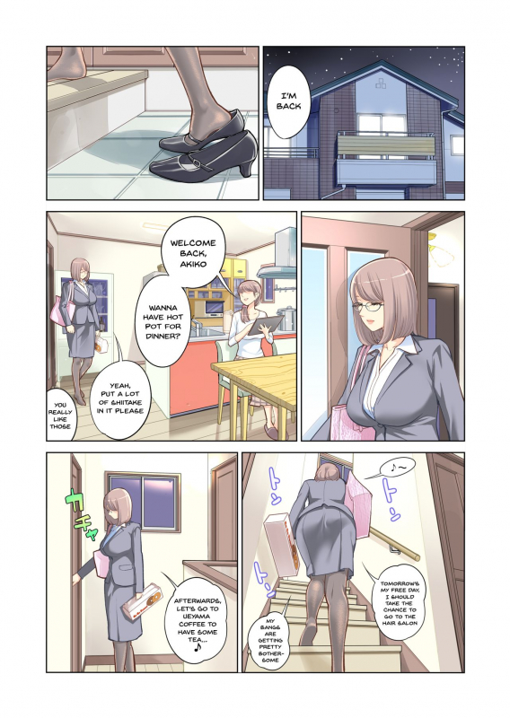 [HGT Lab (Tsusauto)] Kyoudai Shikkaku  Failing as Brother and Sister [English] {Doujins.com}_02