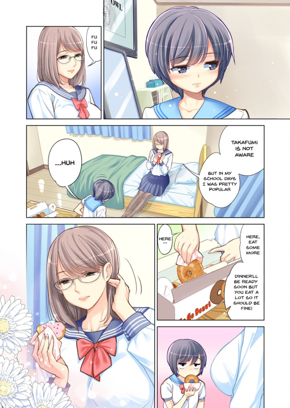 [HGT Lab (Tsusauto)] Kyoudai Shikkaku  Failing as Brother and Sister [English] {Doujins.com}_08