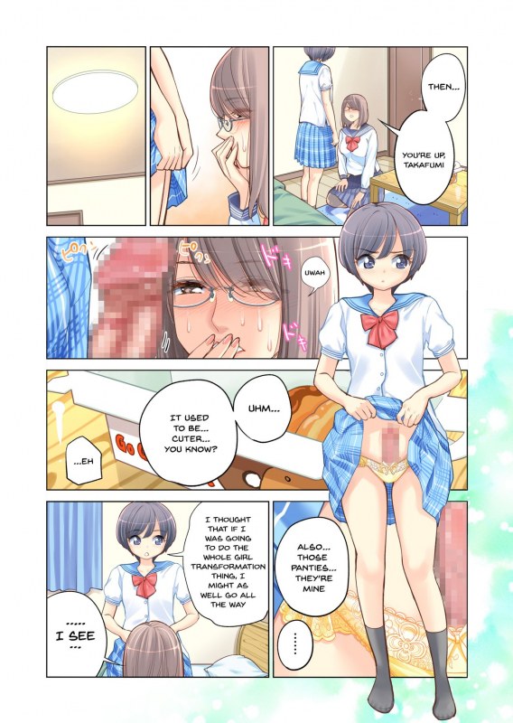 [HGT Lab (Tsusauto)] Kyoudai Shikkaku  Failing as Brother and Sister [English] {Doujins.com}_15