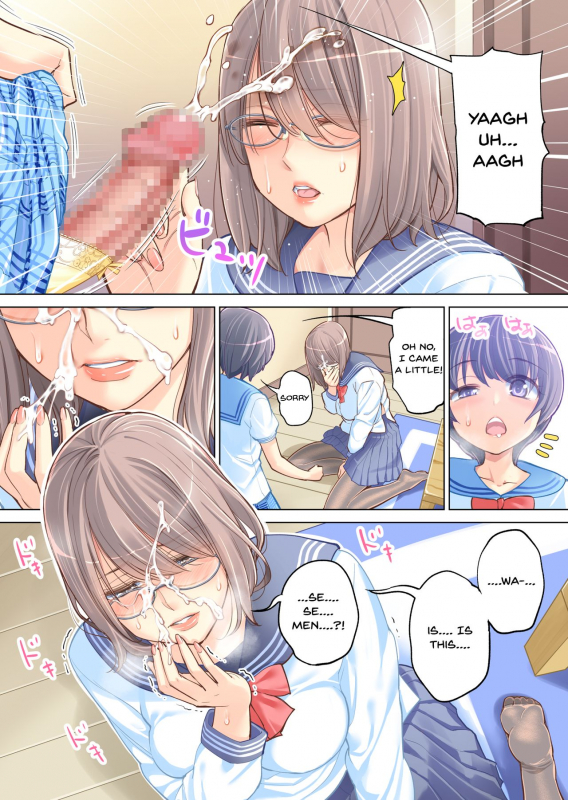 [HGT Lab (Tsusauto)] Kyoudai Shikkaku  Failing as Brother and Sister [English] {Doujins.com}_18