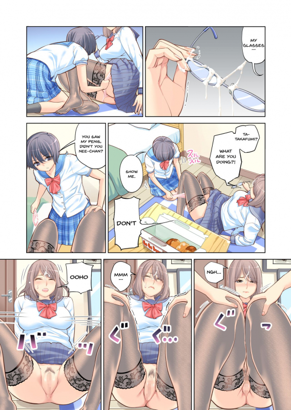 [HGT Lab (Tsusauto)] Kyoudai Shikkaku  Failing as Brother and Sister [English] {Doujins.com}_19