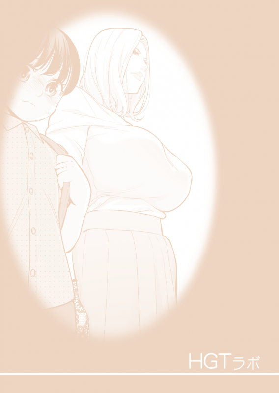 [HGT Lab (Tsusauto)] Mikonjo no Shounengari... [English] [desudesu]_58