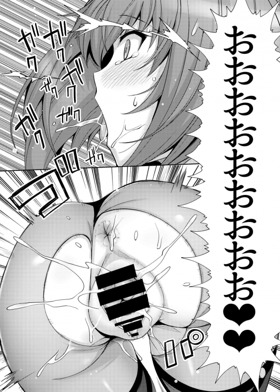 [Royal Bitch (haruhisky)] Shishou o Haramaseru made Derarenai Simulator (FateGrand Order) [Digital]_21