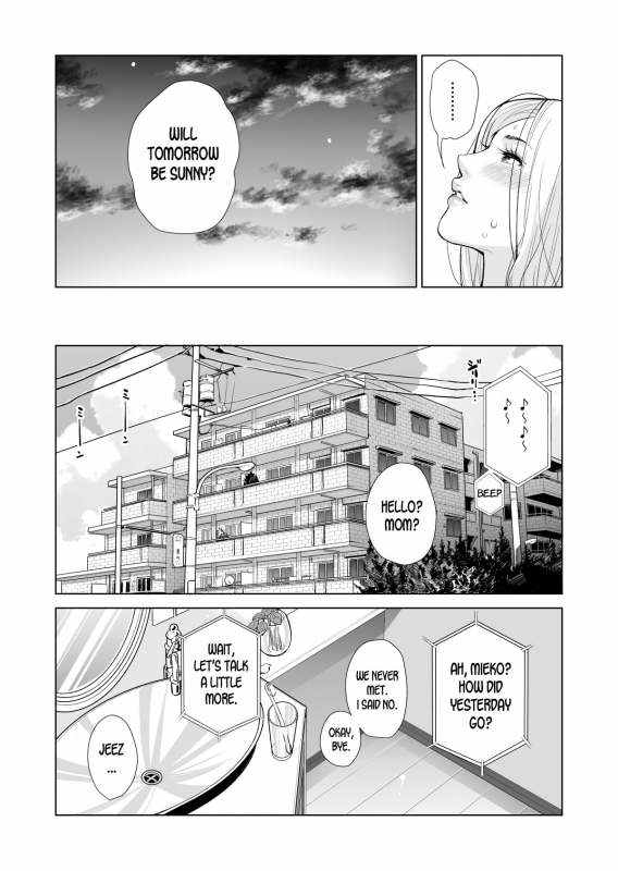 [HGT Lab (Tsusauto)] Mikonjo no Shounengari... part 1 [English] [desudesu]_07