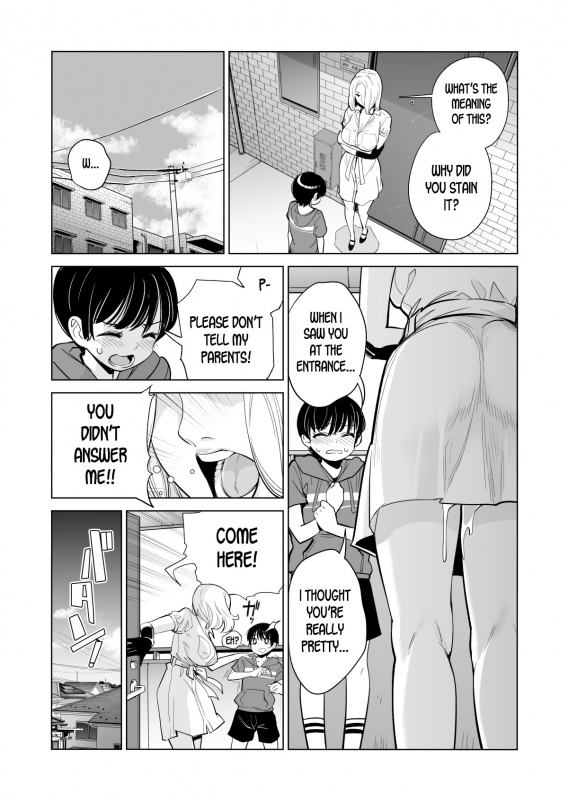 [HGT Lab (Tsusauto)] Mikonjo no Shounengari... part 1 [English] [desudesu]_19