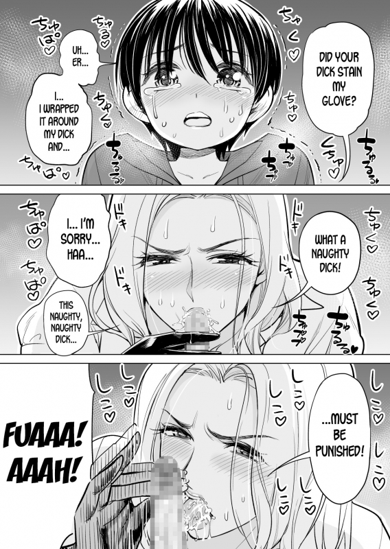 [HGT Lab (Tsusauto)] Mikonjo no Shounengari... part 1 [English] [desudesu]_21