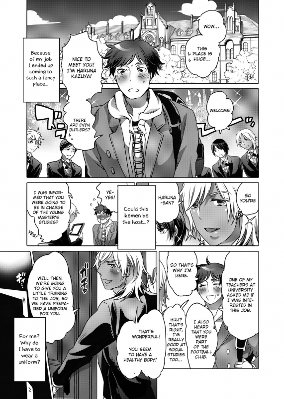 [HONEY QP (Inochi Wazuka)] Fudeoroshi Senyou Shitsuji [English] [Otokonoko Scans] [Digital]_02