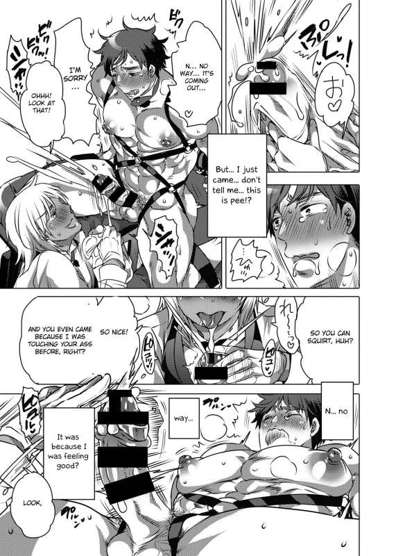 [HONEY QP (Inochi Wazuka)] Fudeoroshi Senyou Shitsuji [English] [Otokonoko Scans] [Digital]_10