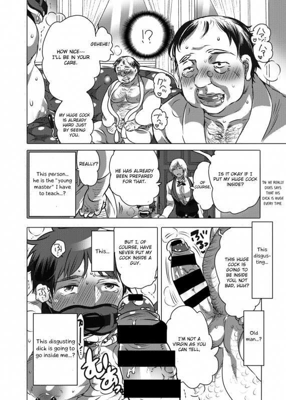 [HONEY QP (Inochi Wazuka)] Fudeoroshi Senyou Shitsuji [English] [Otokonoko Scans] [Digital]_21