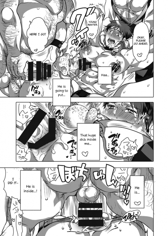 [HONEY QP (Inochi Wazuka)] Fudeoroshi Senyou Shitsuji [English] [Otokonoko Scans] [Digital]_26