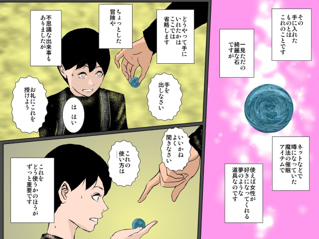 [Ruibosucha] Mama no shikyuu ni semen dopyutto shite minai [Digital]_02