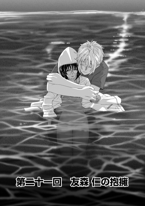 [Ryoh-zoh] Rarefure Ch. 1-25_462