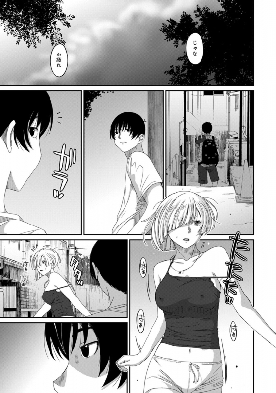 [Ryoh-zoh] Rarefure Ch. 1-25_494