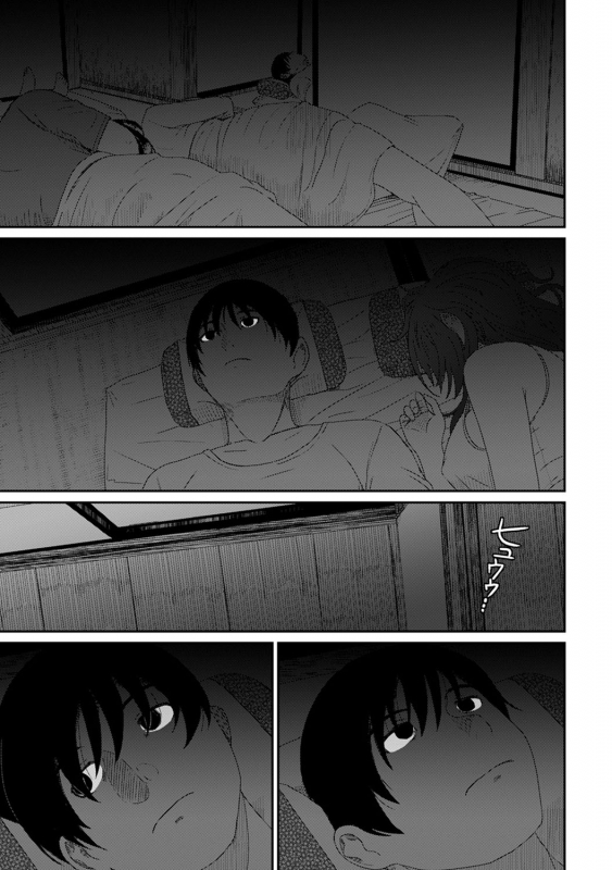 [Ryoh-zoh] Rarefure Ch. 1-25_551