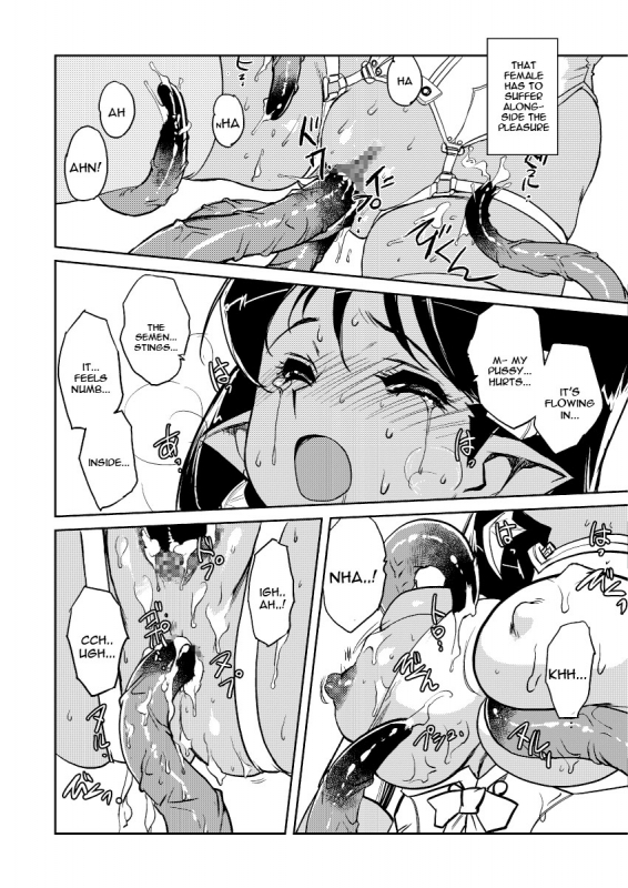 [HQ's (Kajiyama Hiroshi)] Inma no Ryouiki [English] [constantly] [Digital]_12