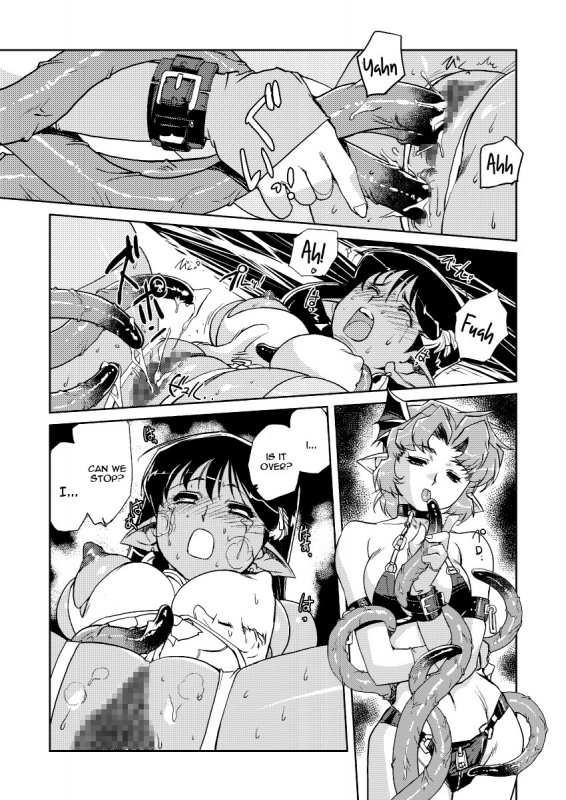 [HQ's (Kajiyama Hiroshi)] Inma no Ryouiki [English] [constantly] [Digital]_14