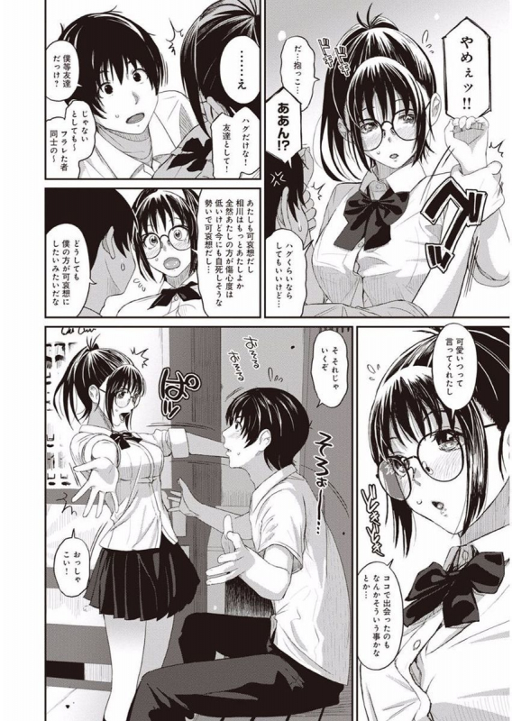 [Ryoh-zoh] Rarefure Ch. 1-27_012