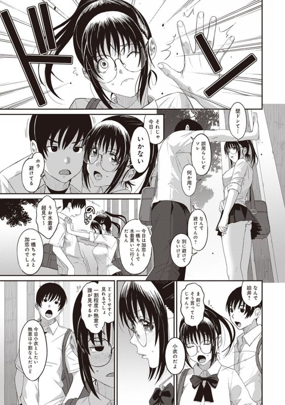 [Ryoh-zoh] Rarefure Ch. 1-27_170