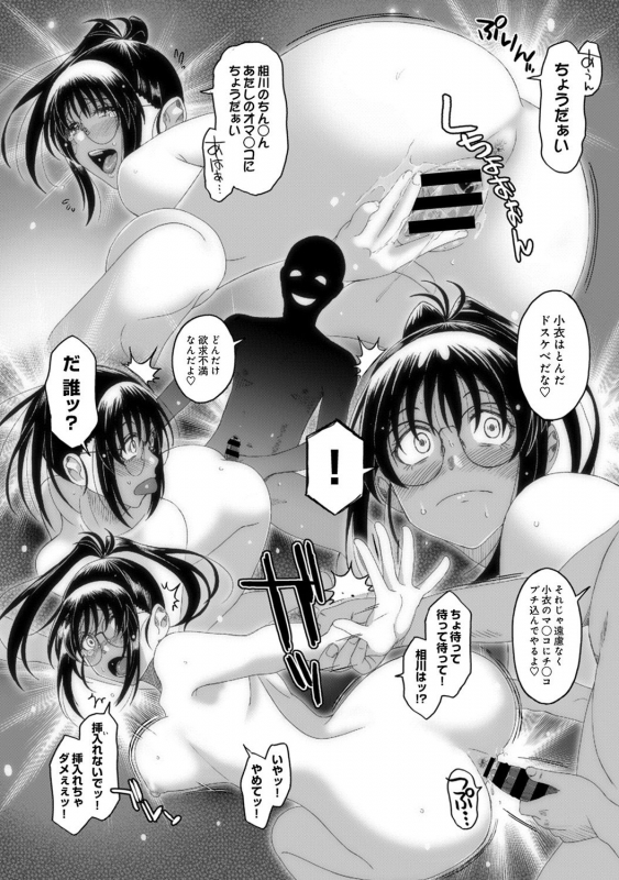 [Ryoh-zoh] Rarefure Ch. 1-27_284