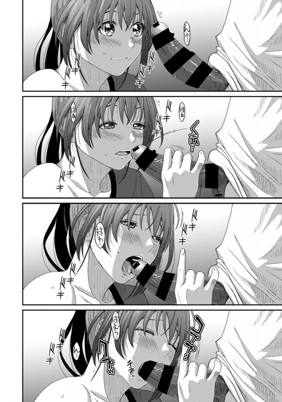 [Ryoh-zoh] Rarefure Ch. 1-27_514