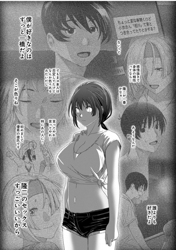 [Ryoh-zoh] Rarefure Ch. 1-27_601