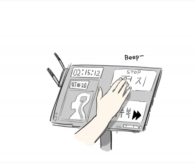 [HUQU] NTW x Supersass (Girls' Frontline) [English]_04