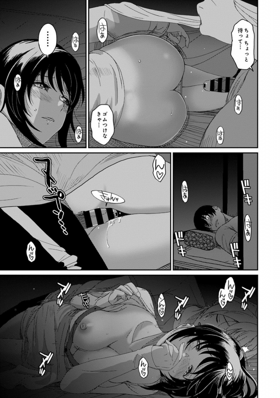 [Ryoh-zoh] Rarefure Ch.26_07