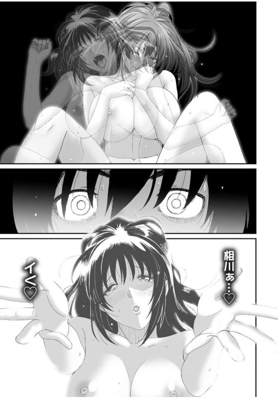 [Ryoh-zoh] Rarefure Ch.28_19