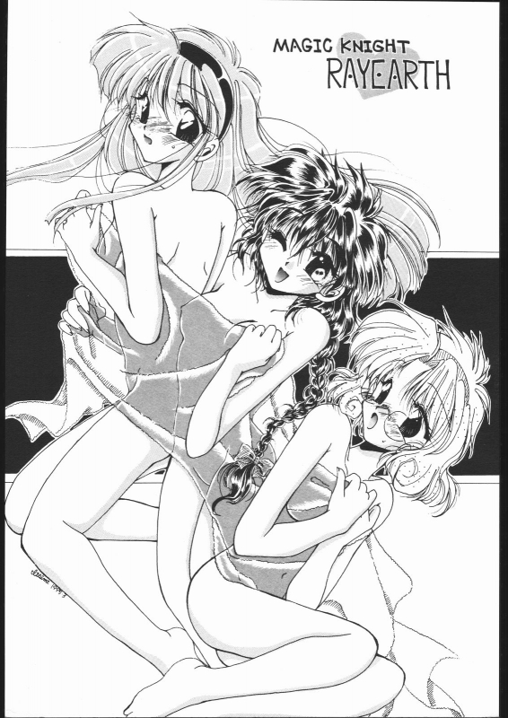 [Ryokan Hanamura (Various)] Ryokan Hanamura Mitsugarasu no Ma (Magic Knight Rayearth)_01