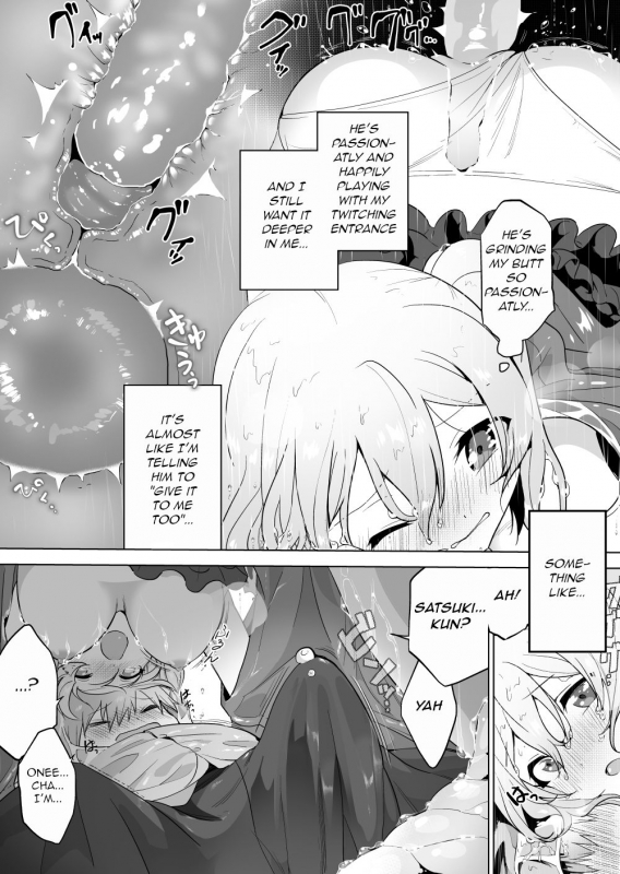 [Haechaimu (smomo)] The snail and the Siblings [English] [q91]_07
