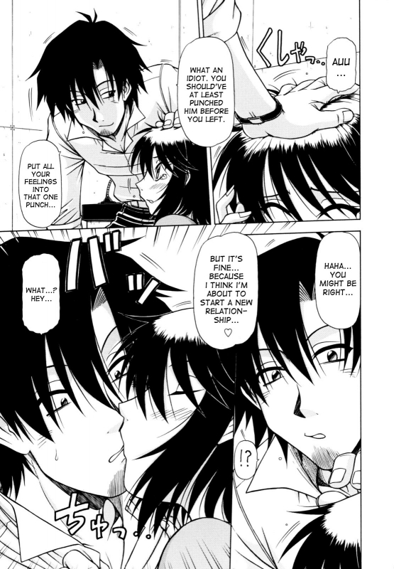 [Hagane Tetsu] Hame King Ch. 1-7 [English] [desudesu]_042