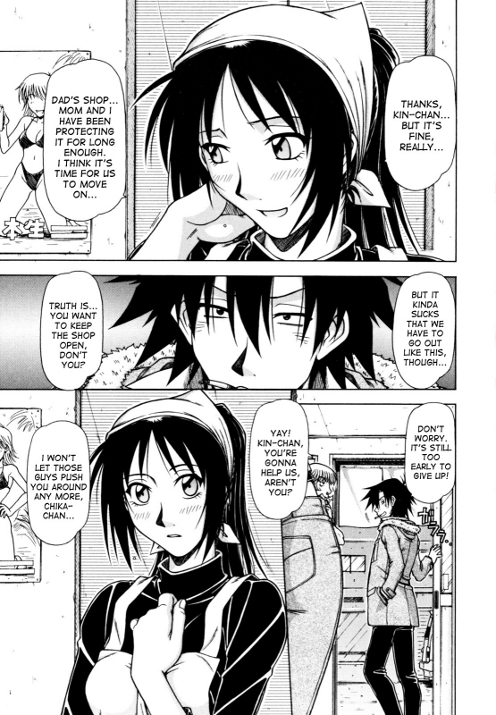 [Hagane Tetsu] Hame King Ch. 1-7 [English] [desudesu]_072