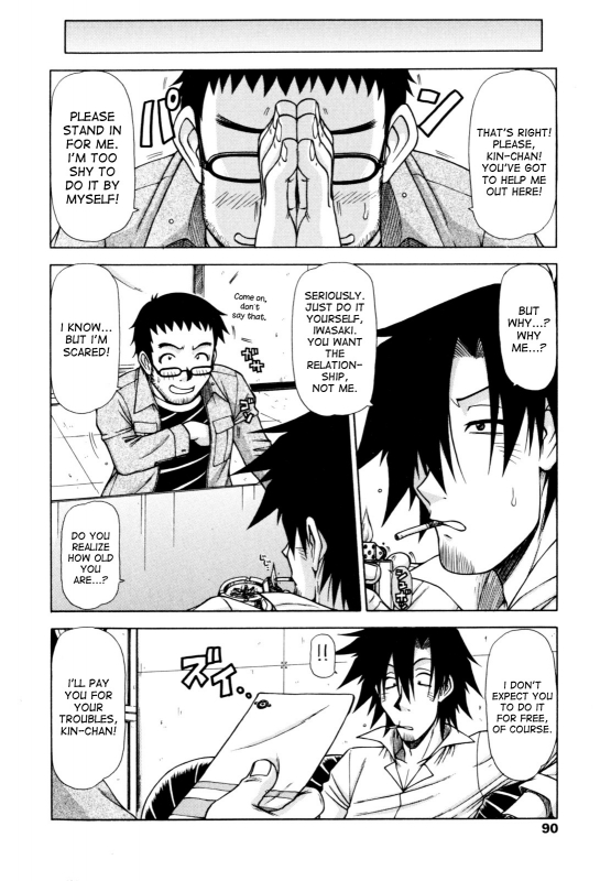 [Hagane Tetsu] Hame King Ch. 1-7 [English] [desudesu]_087