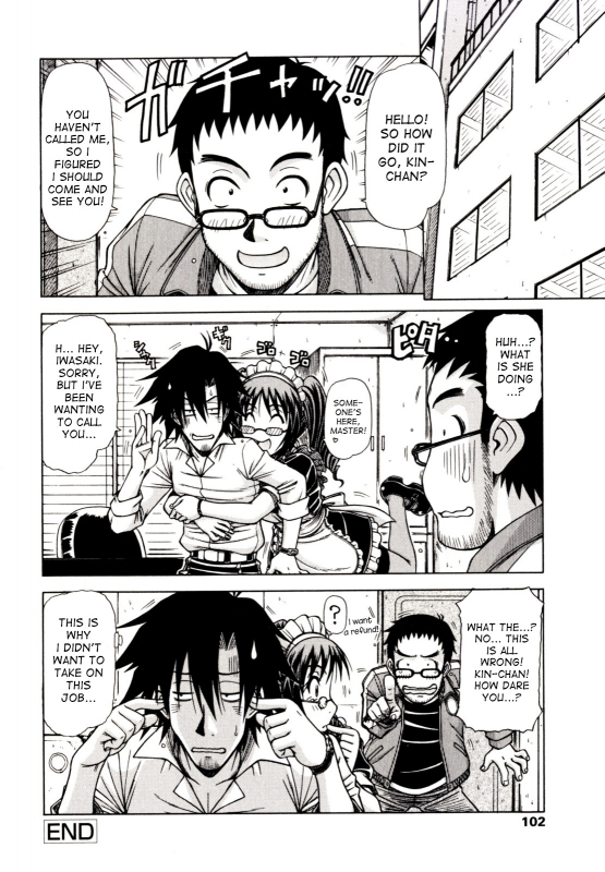 [Hagane Tetsu] Hame King Ch. 1-7 [English] [desudesu]_099