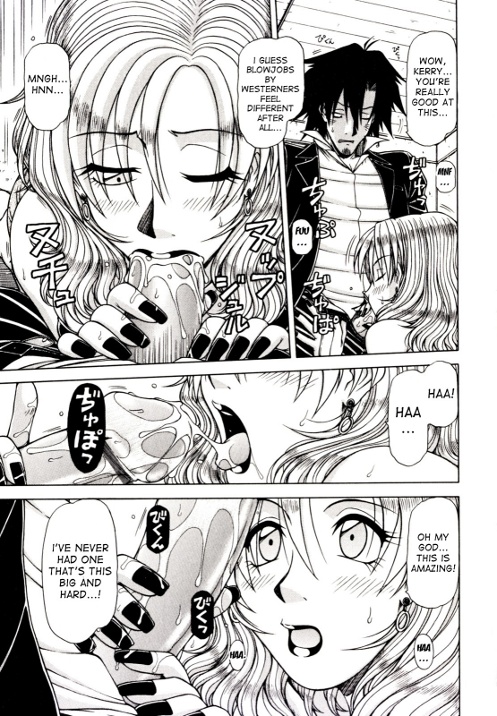 [Hagane Tetsu] Hame King Ch. 1-7 [English] [desudesu]_108