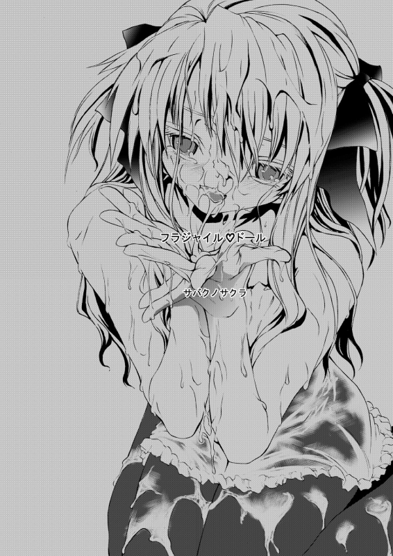 [SABAKUNOSAKURA (Ero Koutei)] Fragile Doll (Quiz Magic Academy) [Digital]_01