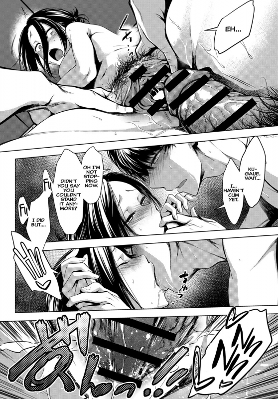 [Haguruma] 5nenme no houkago   5th Year After School (COMIC Anthurium 2019-06) [Englis_23